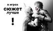 [СТРИМ] Все в восторге от Batman: Arkham City. НАЧАЛО в 20:00
