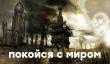 [СТРИМ] Любимая игра &mdash; Disciples, как умерла великая серия. НАЧАЛО в 21:00
