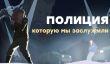[СТРИМ] Арестуй это! &mdash; смотрим This is the Police 2. НАЧАЛО в 18:00