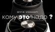 [ВЛОГ] Что нам НЕ показали на презентации Nvidia GeForce RTX 20