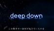 Свежий трейлер Deep Down - новые монстры