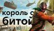 [СТРИМ] Битва битами. Смотрим на Dying Light: Bad Blood. НАЧАЛО в 18:00