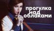 [СТРИМ] Всё ещё шедевр? Вспоминаем Bioshock: Infinite. НАЧАЛО в 20:00