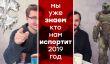 [PRO игры] Самые ожидаемые фейлы 2019 года