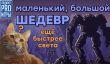 [6.10] Подкаст PRO игры: шедевральные Into the Breach и Surviving Mars, итоги игровой недели