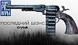 [6.05] Подкаст PRO игры: последний шанс Crytek