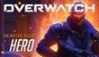 Короткометражка Overwatch — Hero