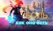 [СТРИМ] Этакий крутой рогалик — чем же так хороша Dead Cells. НАЧАЛО в 20:00