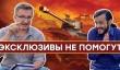 [PRO игры] Убийца Epic Games Store