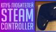 Steam Controller: тестируем в Tyranny, DOOM, XCOM 2