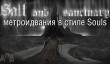 Salt and Sanctuary: метроидвания в стиле Souls