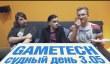 Судный день 3.06