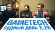Судный день 2.28: Dragon Age: Inquisition, Far Cry 4, World of Warcraft и многое другое