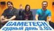 Судный день 3.03: Nintendo Direct, Total War: Warhammer и «Пятница 13-е»