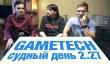 Судный день 2.27: Assassin’s Creed: Unity и Rogue, Halo 5, Overwatch, Starcraft 2 и многое другое