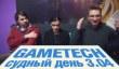Судный день 3.04: Resident Evil HD, Nosgoth, Blackguards 2 и многое другое
