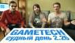 Судный день 2.26: Call of Duty: Advanced Warfare, DriveClub, Forza Horizon 2, Halo: The Master Chief Collection и многое другое