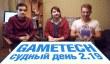 Судный день 2.19: уличная магия