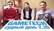Судный день 2.20: кураторы пустоши