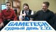 Судный день 2.22: подробный разбор Alien: Isolation и многое другое