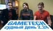 Судный день 2.24: Borderlands: Pre-Sequel, Legend of Grimrock 2 и антисоциальные игры