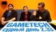 Судный день 2.33: консоль Nintendo, рейтинг Metacritic и игры-разочарования 2014 года