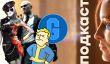 [PRO игры] Скептикам назло. Всё о Fallout 76, Battlefield 5, Hitman 2