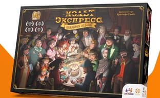 Wild West Train Robbery: Pre-order Opens for "Colt Express: Anniversary Edition" Board Game