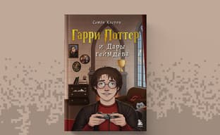 A Time of Magic: Pre-order Opens for "Harry Potter and the Hallows of Gamedev" Book