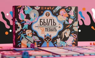 Sabiduría contra valentía: se abre el pedido anticipado del juego de mesa "Cuentos reales y ficticios"