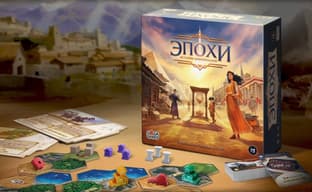 Viaje a través de las arenas del tiempo: se abre la preventa de la estrategia de mesa 4X "Épocas: Historia de las civilizaciones"