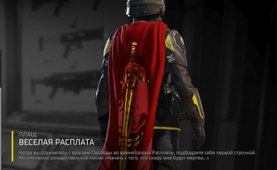 En Helldivers 2 regalan un manto festivo del "Festival de la Expulsión"