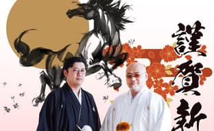 Okami Sequel in Early Stages - Long Wait Ahead