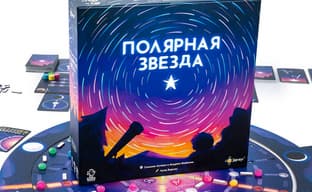El juego "Estrella Polar" salió en Russia: composición de mapas de constelaciones sobre la mesa