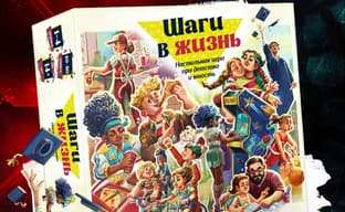 Coming of Age Board Game to Be Released in Russia: A Nine-Year Journey