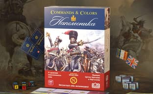 «Commands & Colors: Наполеоника» доступна для предзаказа — настольный симулятор полководца