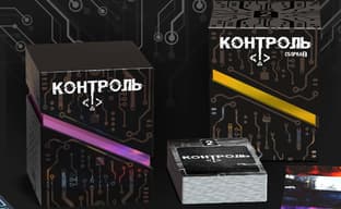 Pre-order for the board game "Control" has opened: a battle between artificial intelligences