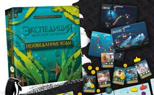 Pre-order for the "Uncharted Waters" expansion for the board game "Expedition. Deep Sea" is open