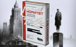 Pre-order for the "Secret Files" expansion for the board game "The Committee" is open - Unexplained, but true