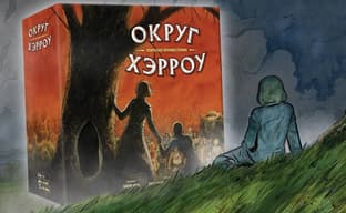 Pre-order for the deluxe edition of the board game "Harrow County" opens in Russia: Gothic confrontation