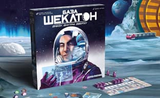 Открылся предзаказ на дополнение «Вверху. Внутри. Внизу» для настольной игры «База “Шеклтон”. Путешествие на Луну»