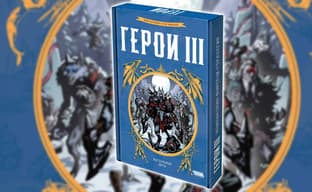 Abierta la preventa del juego de estrategia de mesa "Heroes III": aventuras más allá de las Puertas Etéreas