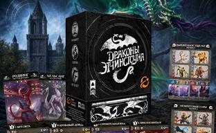 "Dragons of Etchinstone" Prepares for Pre-order in Russia: A Pocket Adventure That Fits in Your Palms