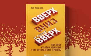 The book "Up, Down, and Up Again: How Gaming Companies Overcome Crises" has been released in Russia
