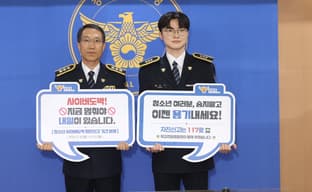 League of Legends Legend Faker Becomes Honorary Police Officer in South Korea