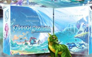Pre-order for "Tidal Blades 2: Rise of the Unfolders" Opens - A Cooperative Narrative Island-Crawler Board Game