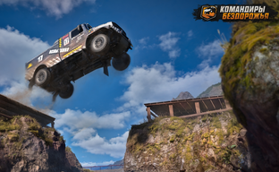You can play the Mordovian racing game "Komandiry Bezdorozhya" for free on PC - open beta testing has begun
