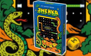 Pre-order for "Snake" - the board game version of the arcade puzzle from Nokia 6110 - has opened