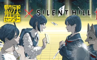 Se lanzó un juego gratuito de Silent Hill f: comenzó una colaboración con el detective Urban Myth Dissolution Center