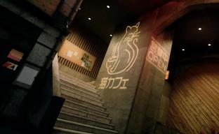 Café de gatos y palacio. Japón sirvió de inspiración para los mapas multijugador en Black Ops 7, dice Treyarch